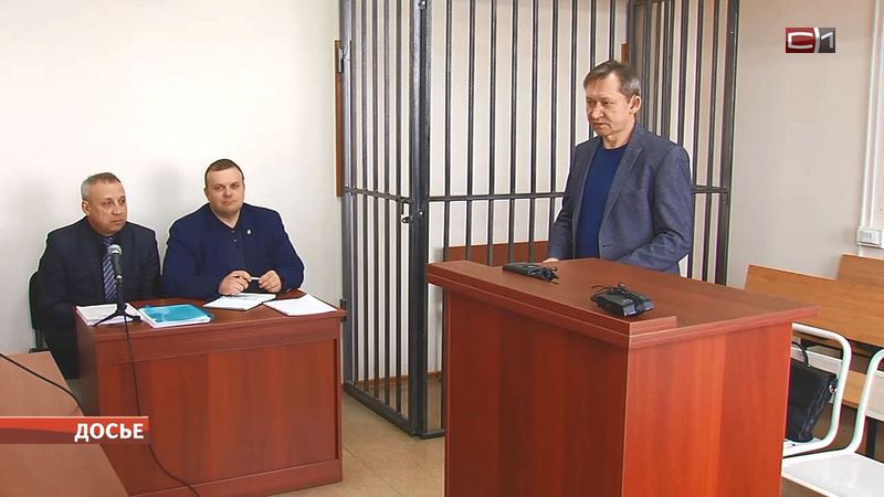 Четыре с половиной года условно. Для экс-главы Сургута Попова определили наказание