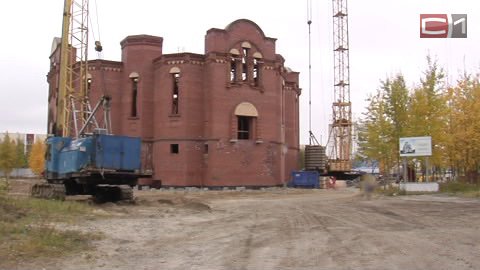 Кафедральный собор в Сургуте достроят в течение года
