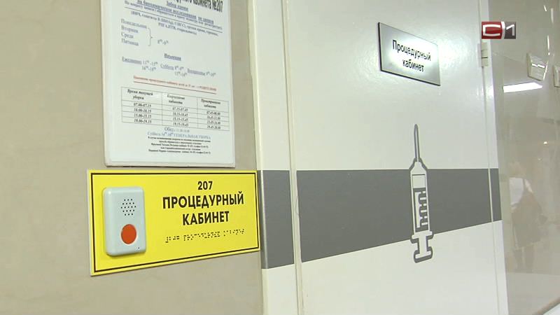 В сургутские поликлиники доставили вакцину от COVID 
