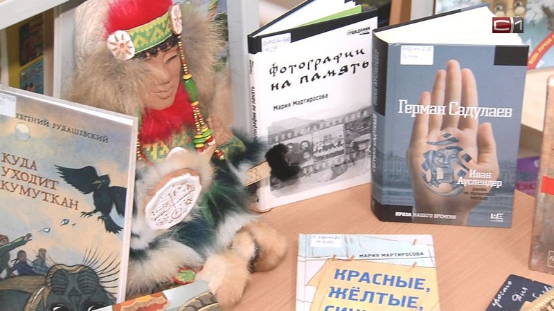 Живое общение. Писатели проводят встречи с жителями Сургутского района