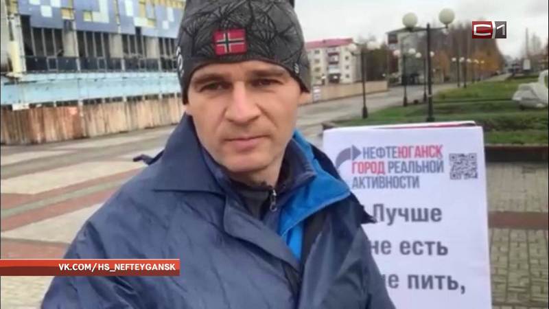 Тренер из Нефтеюганска объявил о бессрочной сухой голодовке