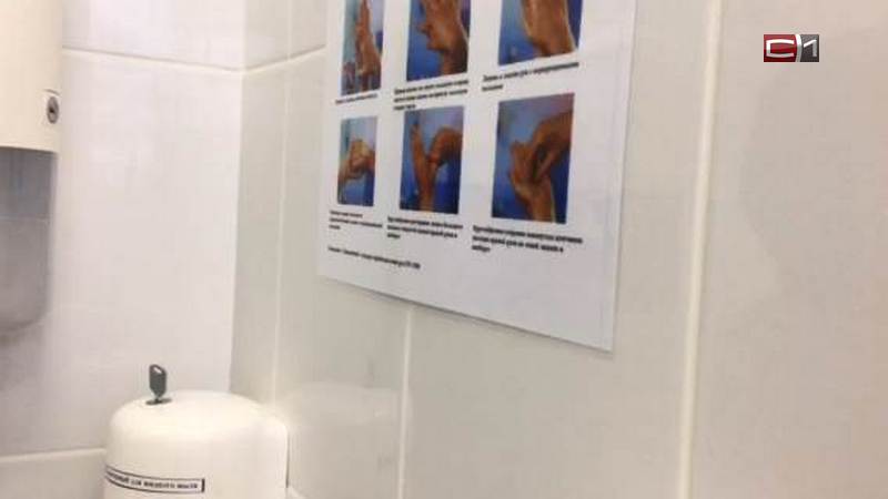 Врачи Сургута показали, как мыть руки, чтобы не заболеть COVID. ВИДЕО