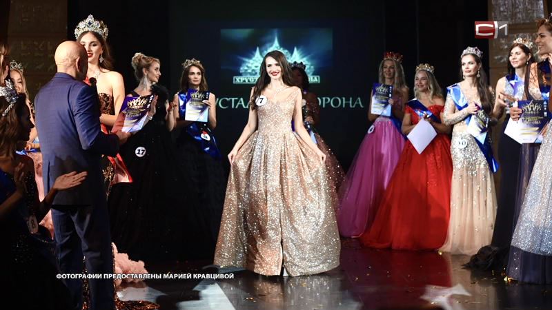 Мама троих детей из Сургута завоевала титул «Миссис Россия - Европа»
