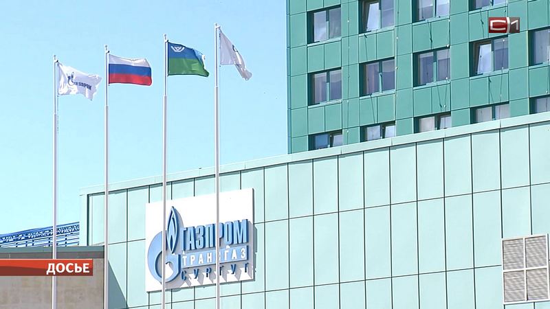 Сотрудникам «Газпром трансгаз Сургут» доплатят за работу в условиях пандемии