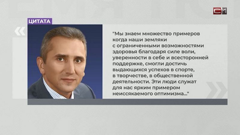 Александр Моор обратился к жителям Тюменской области