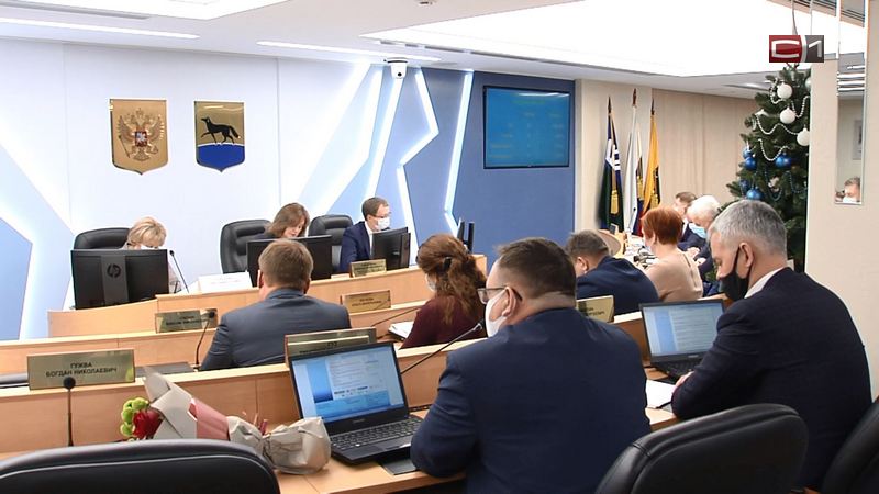 Определена комиссия, которая «проверит дееспособность» кандидатов в мэры Сургута