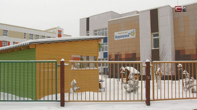 В детском садике Сургута произошло коммунальное ЧП
