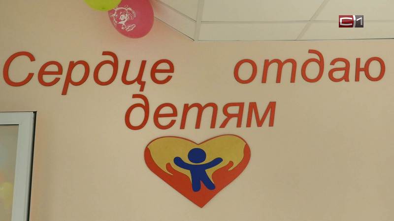 В поселении Сургутского района открылся детский сад нового поколения