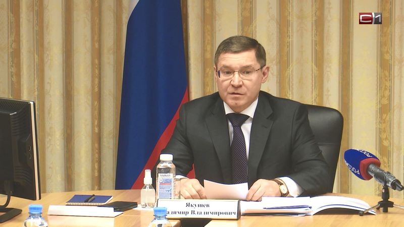 Владимир Якушев примет участие в совещании по вопросам нацбезопасности