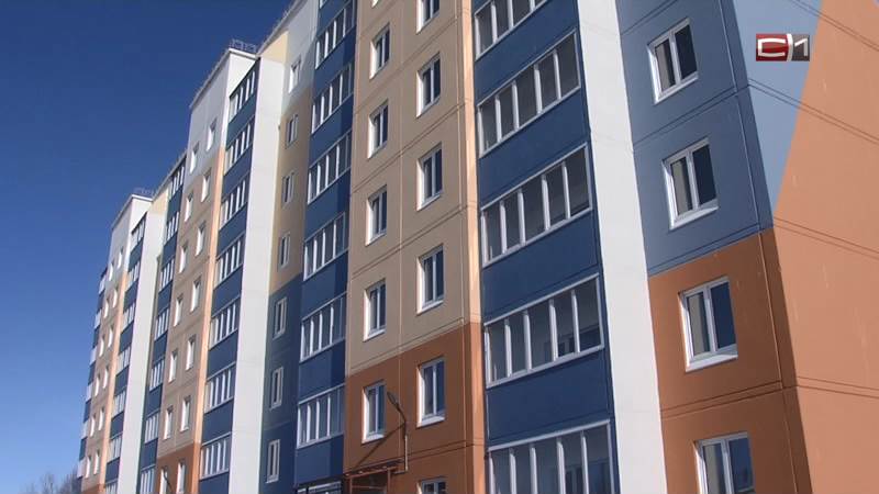 Каковы последствия роста цен на недвижимость - смотрим на примере Сургутского района