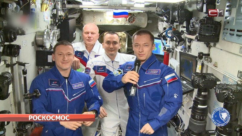 С Днем космонавтики! Югорчанин Сергей Рыжиков с командой поздравили землян из космоса