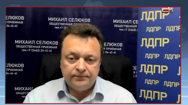 Михаил Селюков о перспективе агломерации регионов «тюменской матрешки»