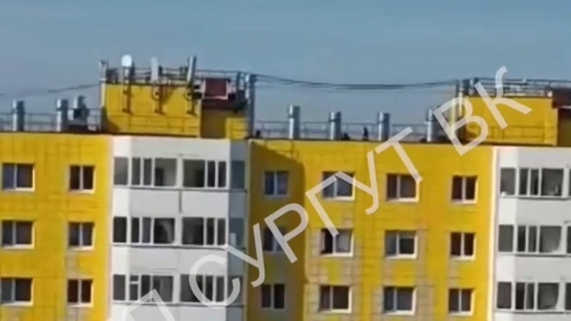 В Сургуте снова заметили детей на крыше
