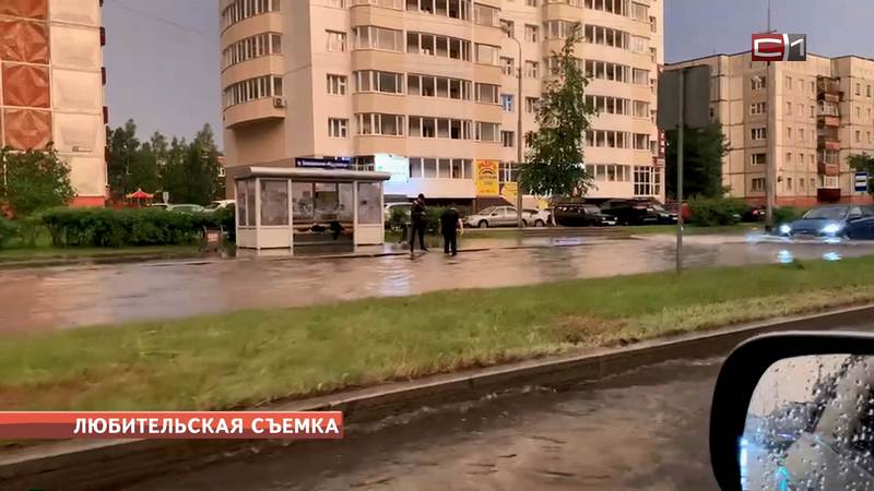 Администрация Сургута: ливневки справились с обрушившимися на город осадками
