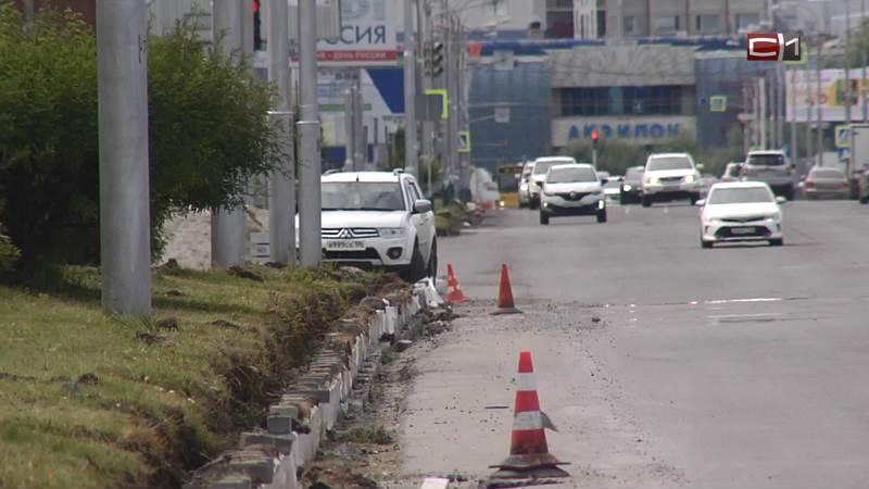В Сургуте ремонтируют улицу, не видевшую реконструкции почти 20 лет 