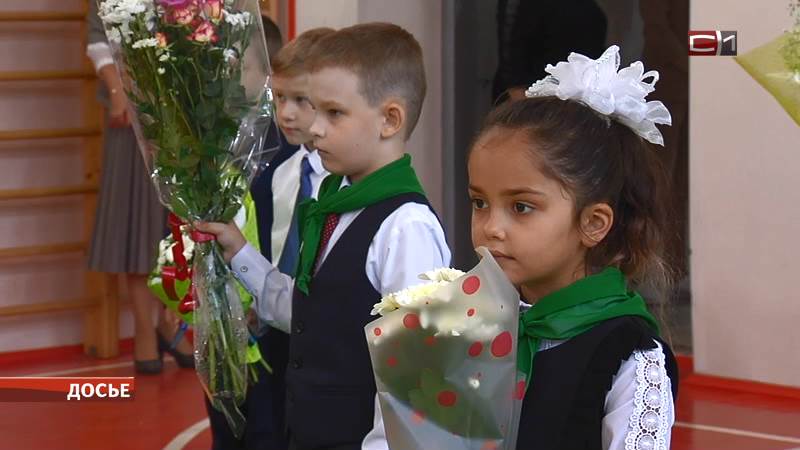Школы Югры подают заявки на участие в традиционной акции «Дети важнее цветов»