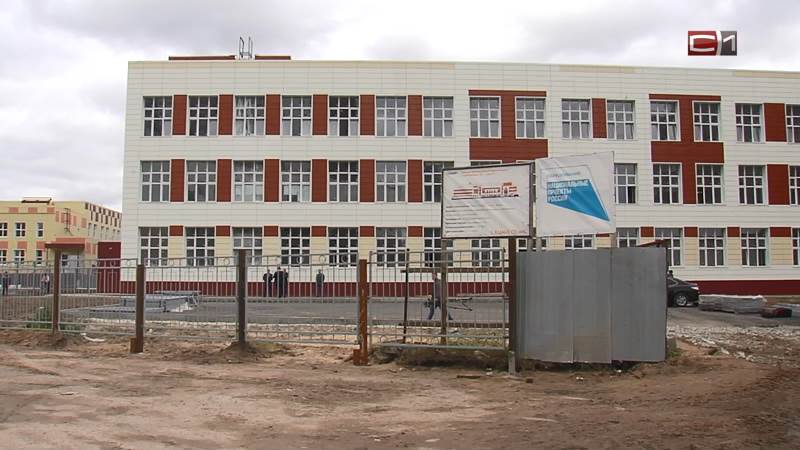 Власти Сургута отчитались Наталье Комаровой, когда построят новую школу