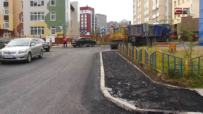 Ремонт проезда на улице Быстринской в Сургуте закончат уже сегодня