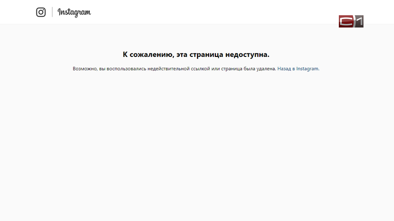 Пользователи заблокировали страницу Дептруда Югры в Инстаграме