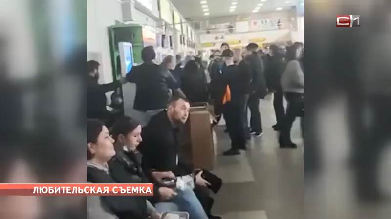 «Были истерики». В аэропорту Сургута люди ждут вылет больше 9 часов