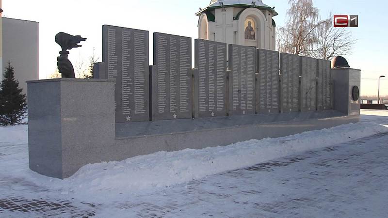 Реконструкция «Мемориала славы» завершилась в Сургуте