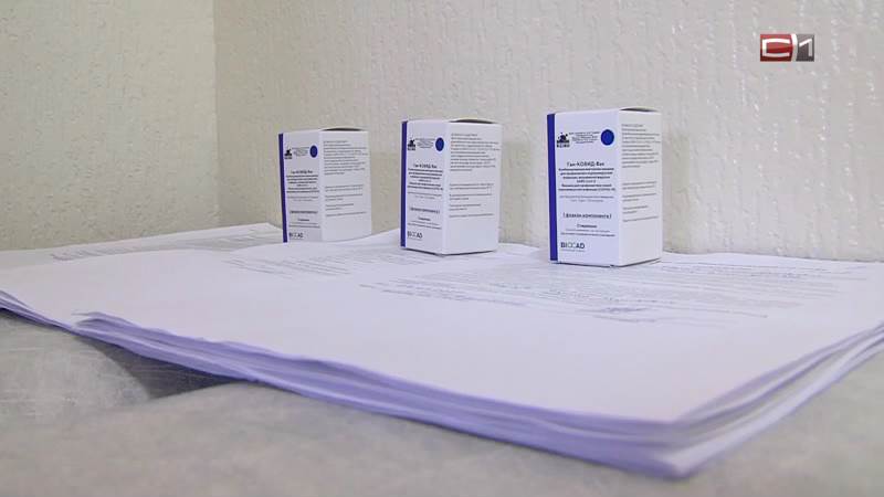План по вакцинации от COVID-19 в Сургутском районе выполнен на 80 процентов