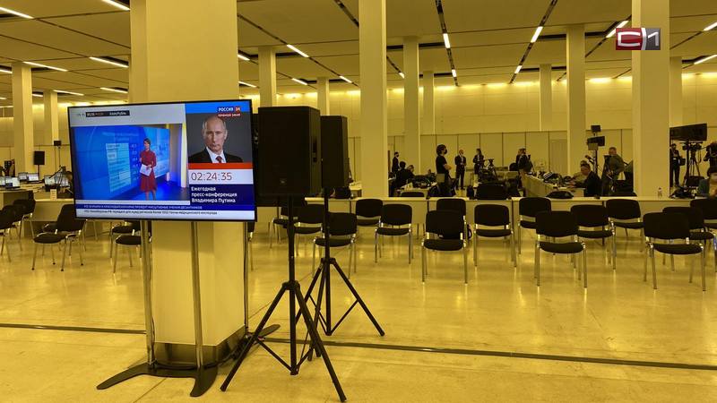 Как журналисты готовятся к пресс-конференции президента России.ФОТО, ВИДЕО