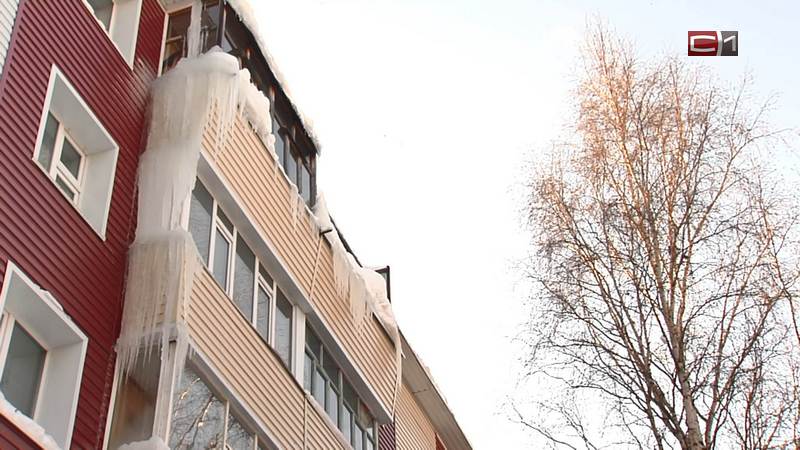 Жители дома в Сургуте пожаловались на сосульку размером в несколько этажей