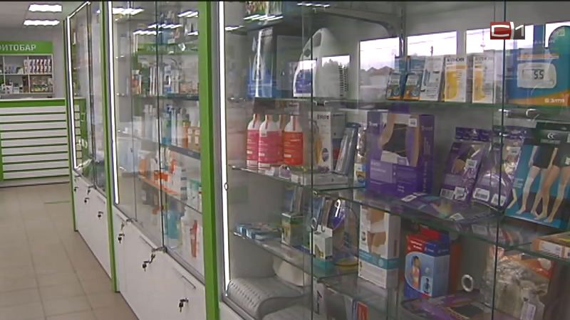 Власти Сургутского района взяли на контроль цены и наличие лекарств в аптеках