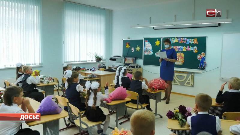Кампания по зачислению детей в первый класс стартует в Сургуте 1 апреля