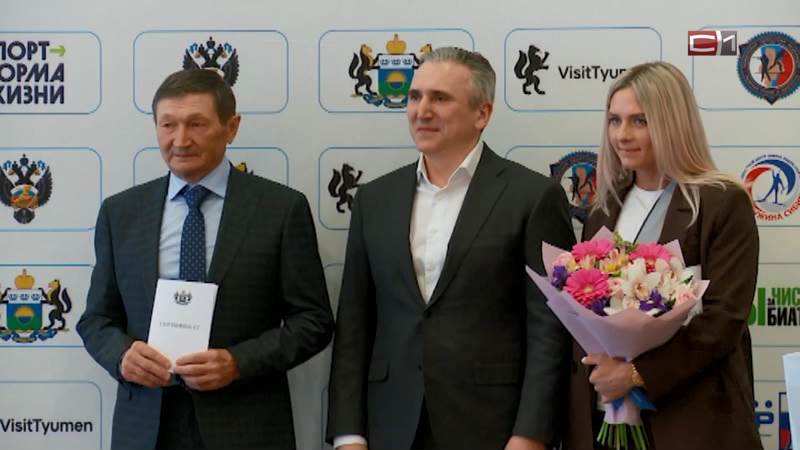 Губернатор Тюменской области наградил отличившихся на Олимпиаде спортсменов