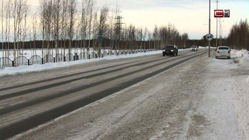 В каких поселениях Сургутского района в этом году построят новые дороги