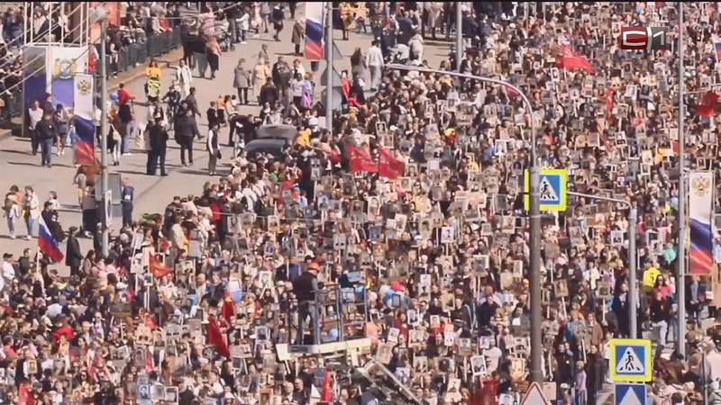 Бессмертный полк на улицах Сургута: в акции приняли участие 40 тысяч человек