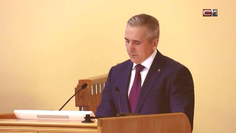 Губернатор Тюменской области отчитался депутатам о работе властей за 2021 год 