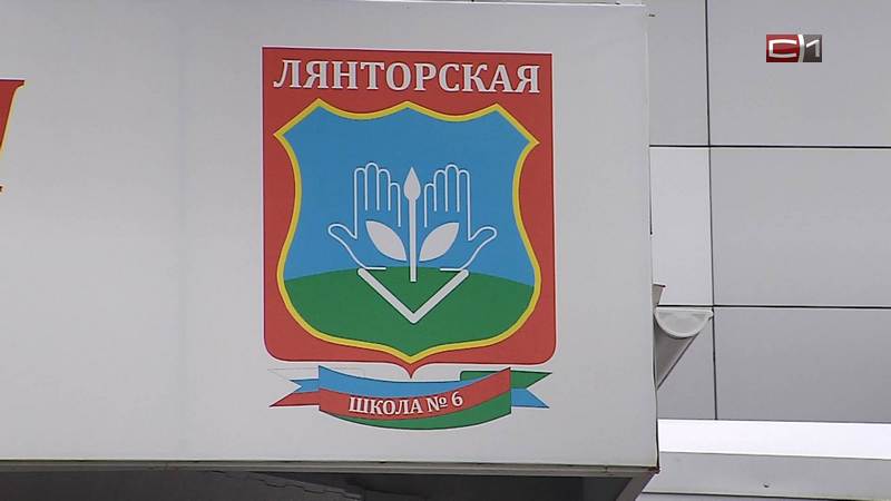 В Сургутском районе планируют построить еще одну детскую школу исскуств