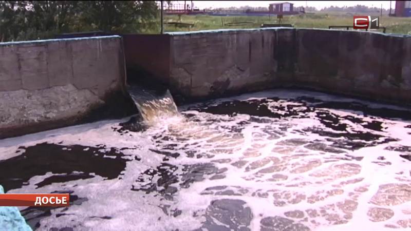 Системы по очистке воды в Сургуте обновят к 2025 году