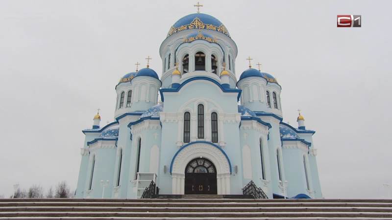 Когда планируют Великое освящение Свято-Троицкого собора в Сургуте