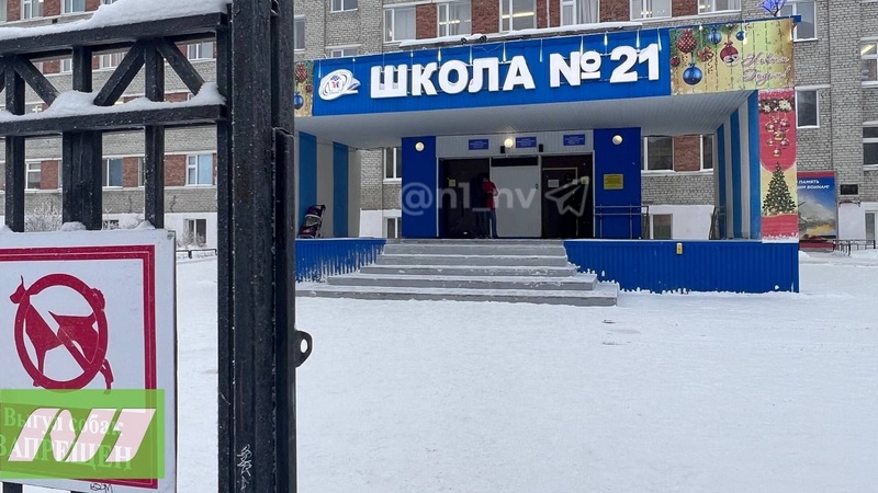 Прокуратура и СК проводят проверку по факту поножовщины в школе Нижневартовска