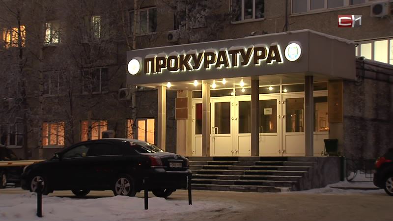 Сургутянин предстанет перед судом за фиктивную прописку иностранцев у себя дома