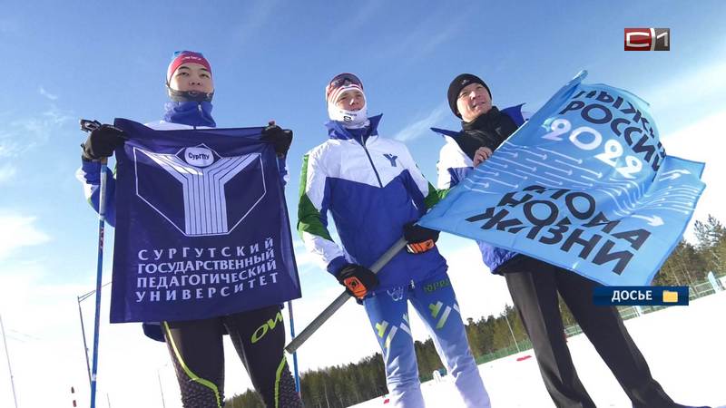 К забегу «Лыжня России» в Сургуте присоединились 1,5 тысячи человек