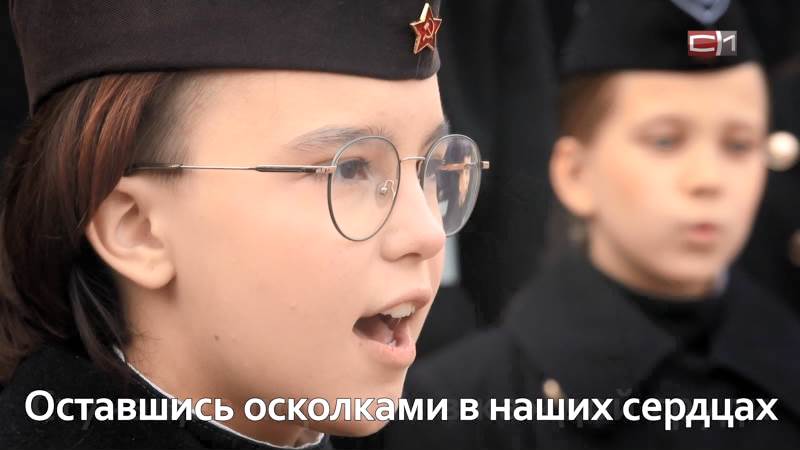 Как песня «Огромное сердце огромной страны» полюбилась патриотам по всей России