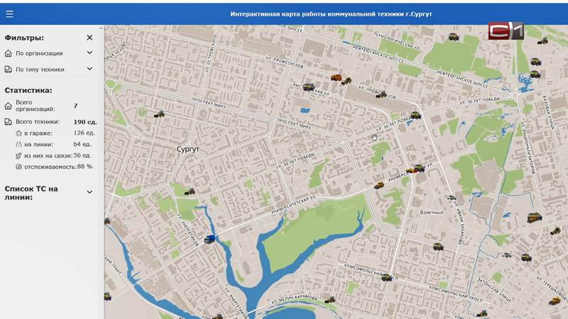 Интерактивную карту уборки снега в Сургуте оценила губернатор Югры