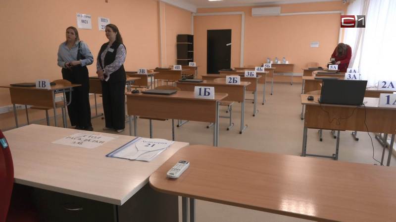 Больше 7,5 тысяч школьников Сургута сдают ЕГЭ и ОГЭ в этом году