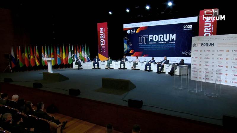 Международный IT-форум открыли в Ханты-Мансийске