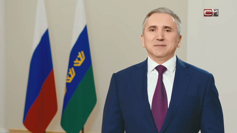 Поздравление с Днем России губернатора Тюменской области Александра Моора