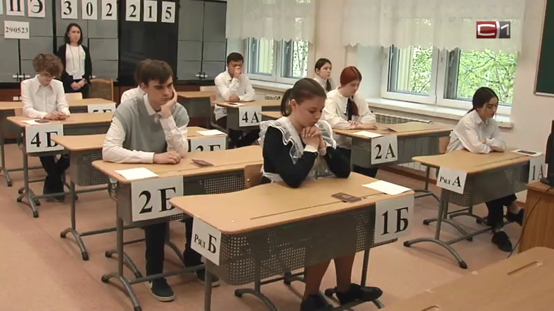 Первые итоги ЕГЭ: русский язык на 100 баллов знают 23 выпускника Югры