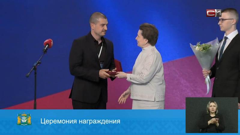 Семью из Сургута представили к престижной государственной награде