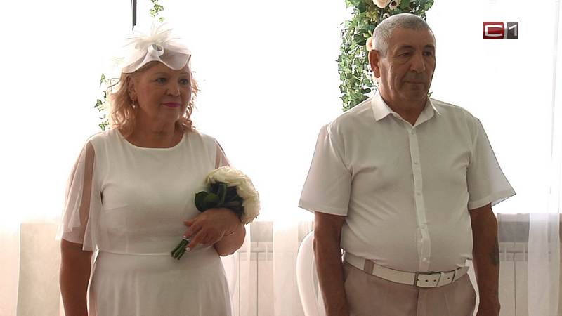 В Сургуте поздравили супружескую пару, что 50 лет живет в любви и уважении