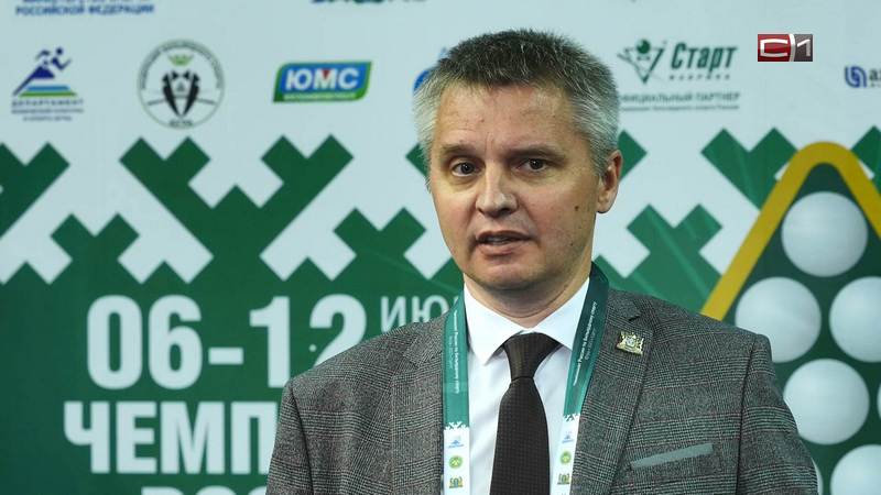 Руководитель Депспорта Югры Сергей Артамонов ушел в отставку