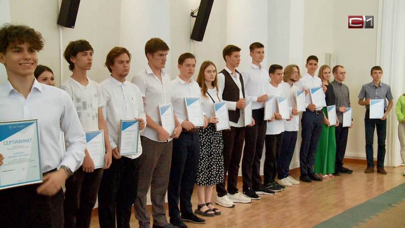 Ученики первого в Тюменской области «Мостострой-класса» завершили обучение